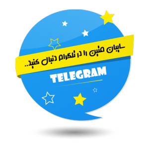 کانال تلگرام سایبان برقی متین
